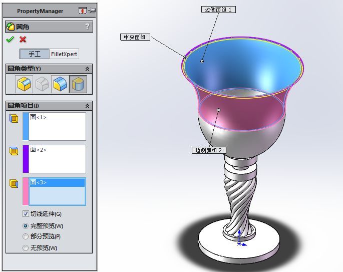 solidworks快捷键设置推荐